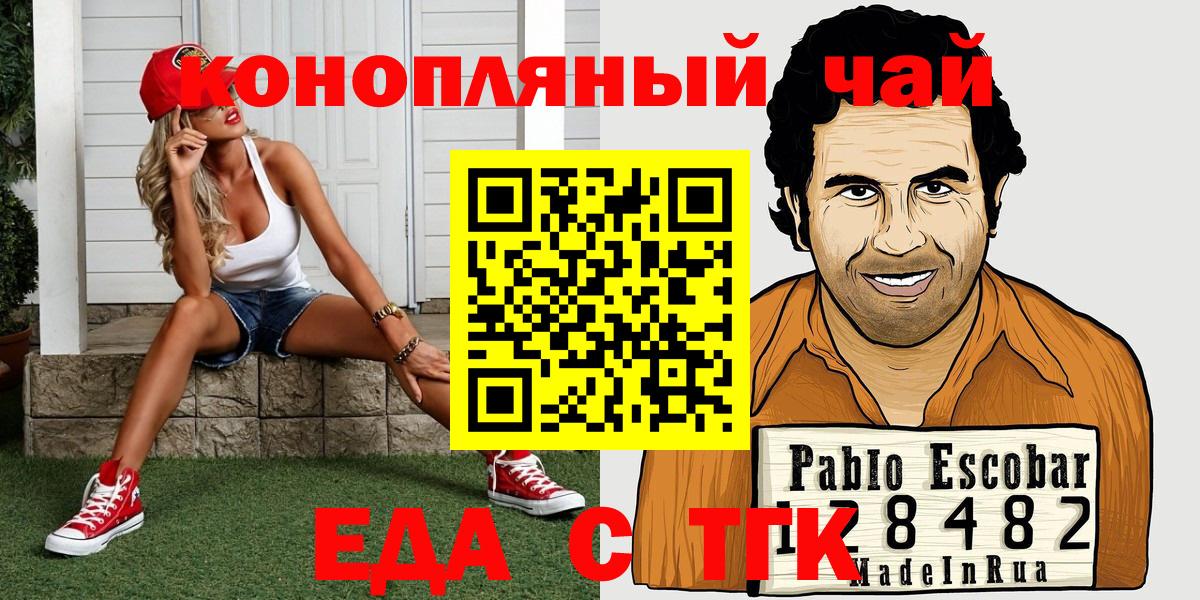 Canna-Cookies марихуана  Вход с VPN  Каменка 