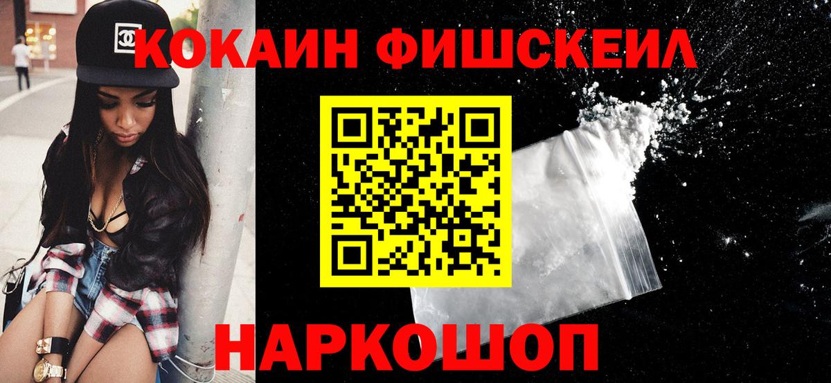 Кокаин 97%  Вход с VPN  КОКАИН Колумбийский  Каменка 