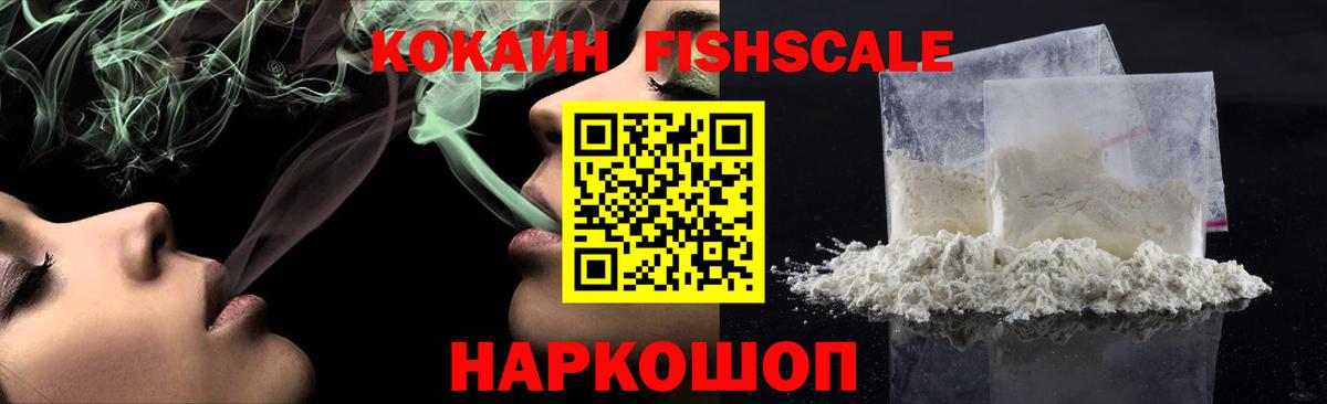 Кокаин 98% Каменка