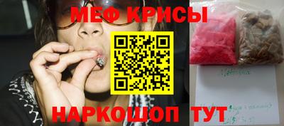 прущий лед Каменск-Уральский