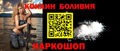 прущий лед Каменск-Уральский