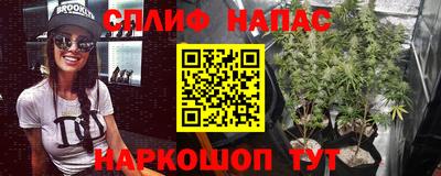 прущий лед Каменск-Уральский