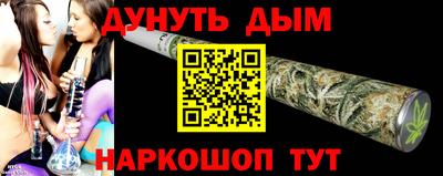 гидра Кизляр