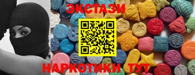MDMA Premium VHQ Каменск-Шахтинский