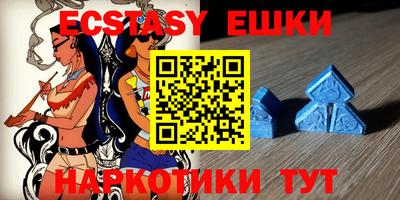 прущий лед Каменск-Уральский
