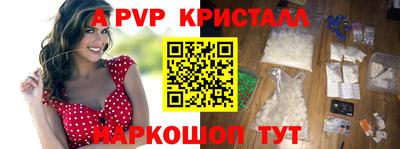 прущий лед Каменск-Уральский