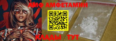 гидра Кизляр