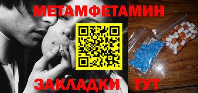 прущий лед Каменск-Уральский
