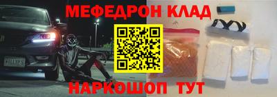 MDMA Premium VHQ Каменск-Шахтинский