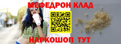 mix Камень-на-Оби