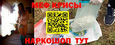 прущий лед Каменск-Уральский