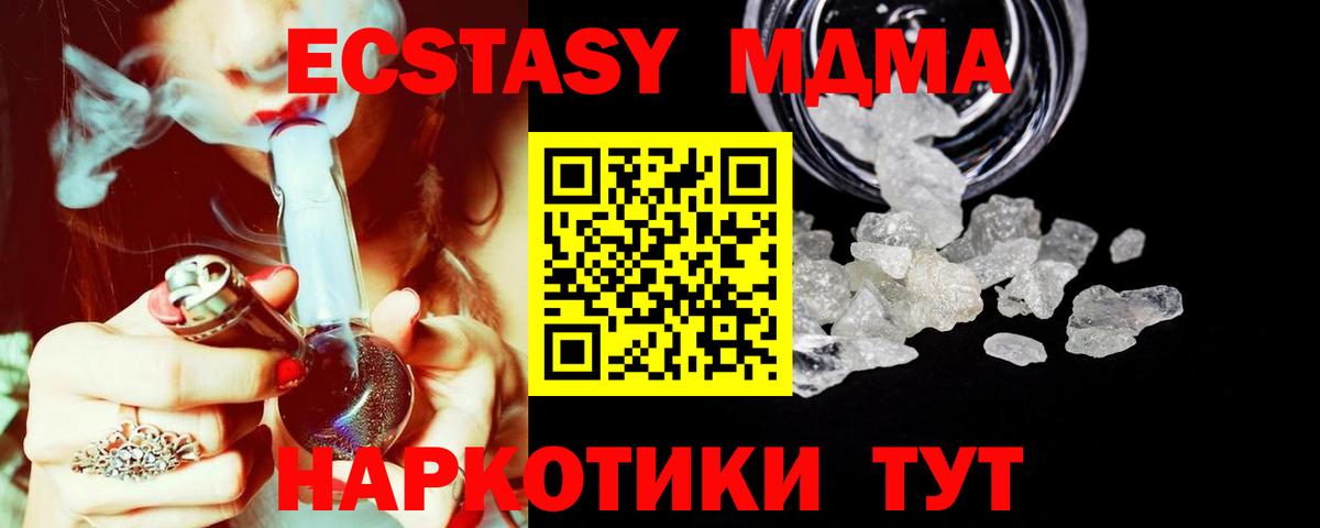 Cocaine Каменка
