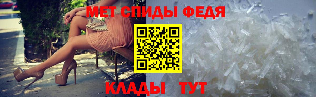 Первитин пудра  Вход с VPN  Каменка  Первитин пудра 