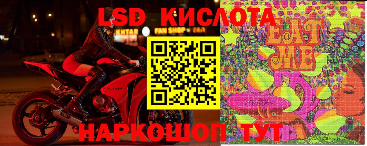Каменка  Марки 25I-NBOMe 1,5мг  Вход с VPN 