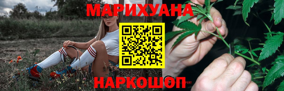 Канабис семена Каменка